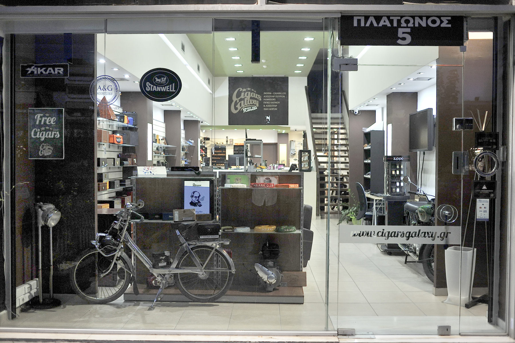 Το φυσικό μας Κατάστημα