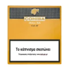 Πακέτο COHIBA - Club 20's