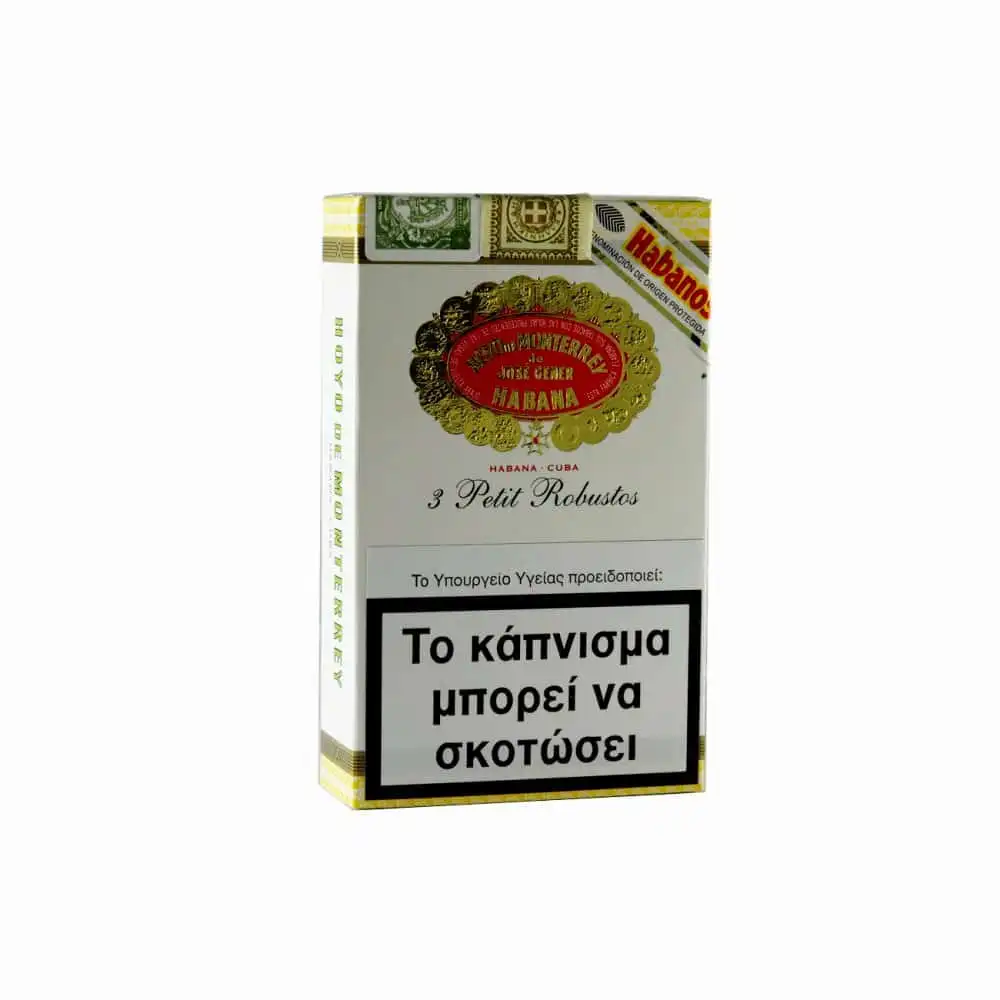 πούρο Κουβανέζικο, Hoyo de Monterrey Petit Robusto