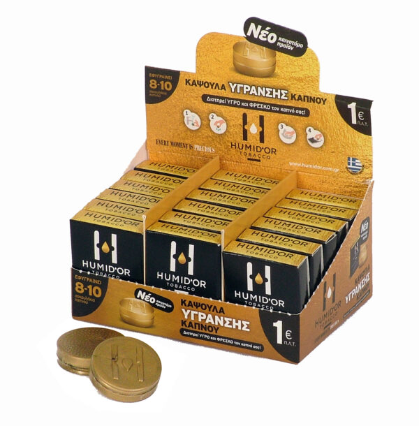 humidor_hydro_capsule.JPG κάψουλα ύγρανσης καπνού