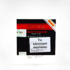 πούρο Κουβανέζικο, Partagas serie d no6