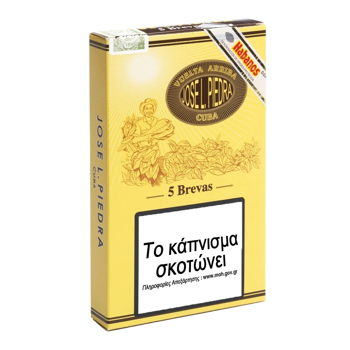 Το JOSE L. PIEDRA - είναι ένα Petit Corona πολύ ισορροπημένο, αρκετά δυνατό που προσφέρει μια πλούσια και γήινη αίσθηση!!!