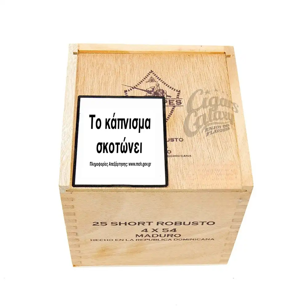 PRINCIPES - Short Robusto Maduro πούρο