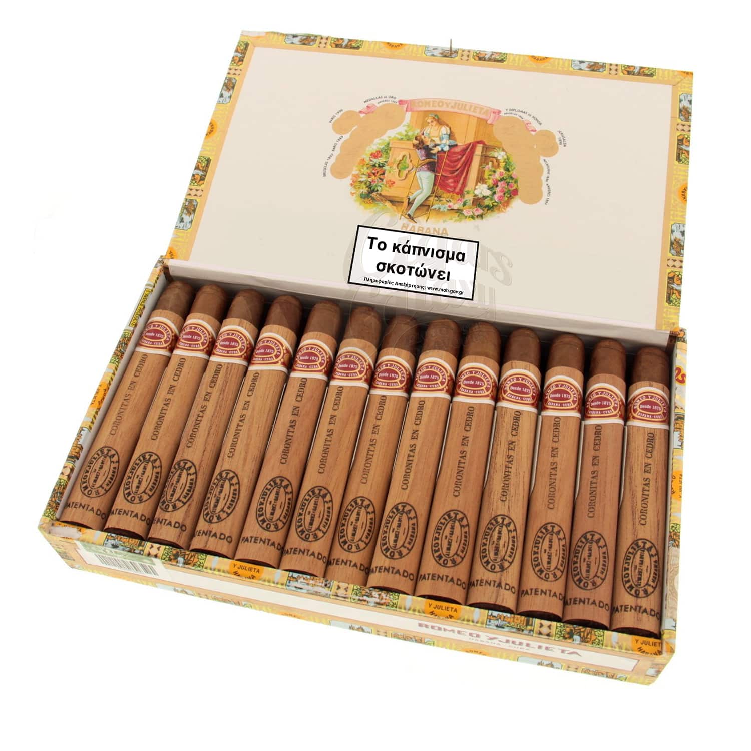 πούρα σε ξύλινο κουτί πούρων, ROMEO y JULIETA - Coronitas en Cedro πούρο