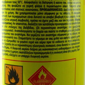 ronson υγρό για αναπτήρες, βουτάνιο