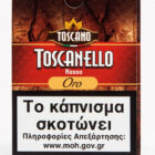 πουράκια toscanello rosso oro