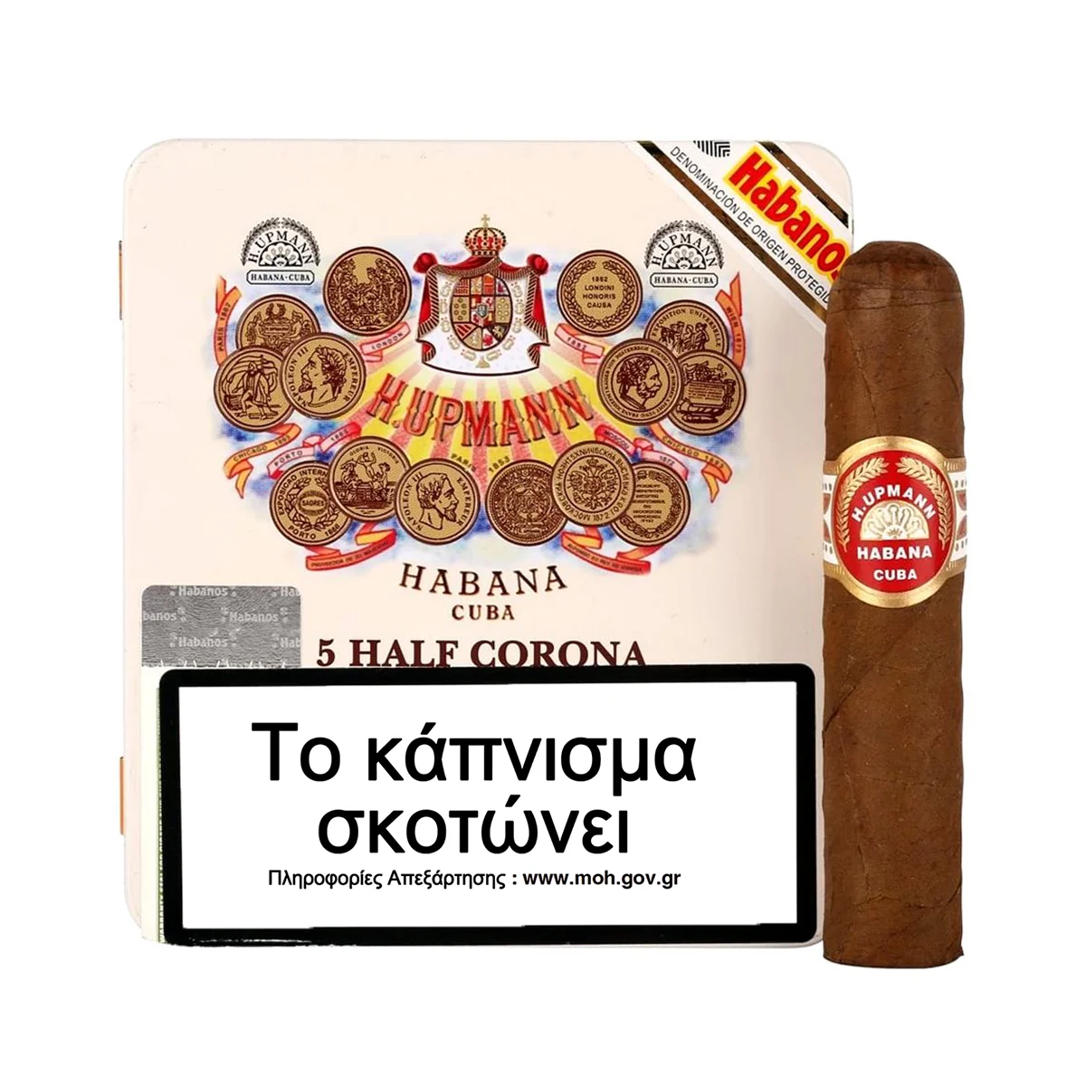 Το Half Corona πρωτοπαρουσιάστηκε από την Habanos στην Κούβα το 2011. Είναι ένα μικρό πούρο που εγκαινιάζει ένα καινούργιο Vitola της H. UPMANN.
