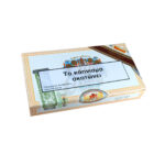 Upmann robusto anejados πούρο Κουβανέζικο