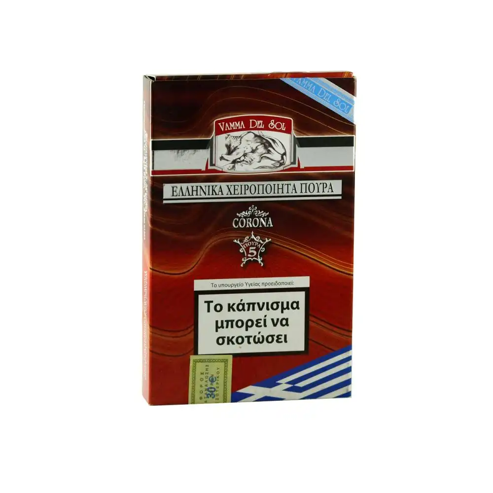 πούρο Ελληνικό, Vamma Del Sol Corona