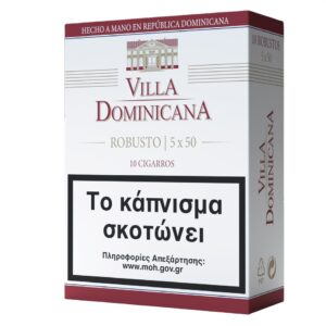 Robusto πούρο ρομπούστο Δομινικανής Δημοκρατίας άγιος Δομίνικος κουτί 10 πουράκια