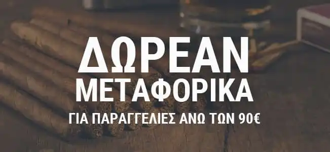 πούρα το ένα πάνω στο άλλο