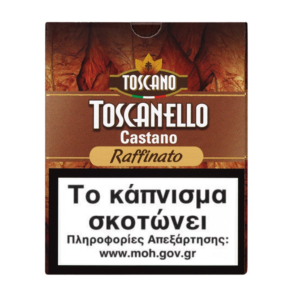 TOSCANELLO – Castano Raffinato Cigarillos TOSCANELLO – Castano Raffinato Cigarillos