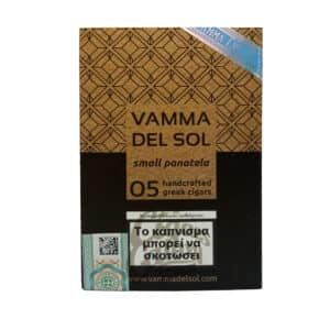 Small Panetela Royal Blue, Ελληνικά πούρα