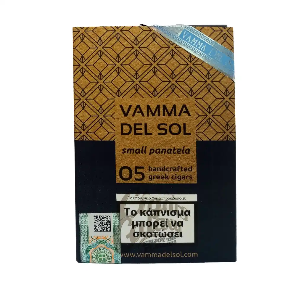 Small Panetela Royal Black πούρο Ελληνικό συσκευασία