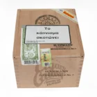 h. upmann connoisseur no.2, cigarbox
