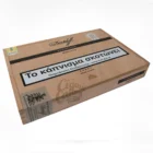 DAVIDOFF - Dominicana Robusto, cigarbox