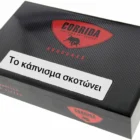 Honduras Robusto πούρο ρομπούστο Ονδούρας ξύλινο μαύρο κουτί πούρων