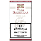 Corona πούρο μήκος 152 χιλιοστά και διάμετρος 46 χιλιοστά Δομινικανής Δημοκρατίας άγιος Δομίνικος συσκευασία 10 πουράκια