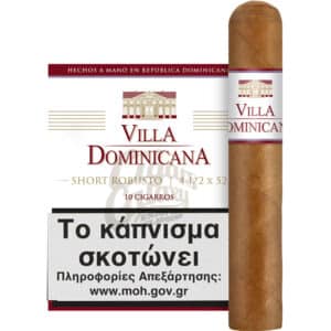 Short Robusto πούρο ρομπούστο Δομινικανής Δημοκρατίας άγιος Δομίνικος