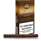 giallo cigarillos vaniglia πουράκια με γεύση βανίλιας μαζί με το κουτί τους