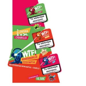 Lit Sisharillos 20's cigarillo ναργιλές διάφορες γεύσεις