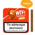 Lit Sisharillos 20's cigarillo ναργιλές vanilla χρώμα πορτοκαλί