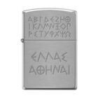 Greek Alphabet Satin Chrome αναπτήρας ασημένιος με χαραγμένα αρχαιοελληνικά γράμματα επάνω
