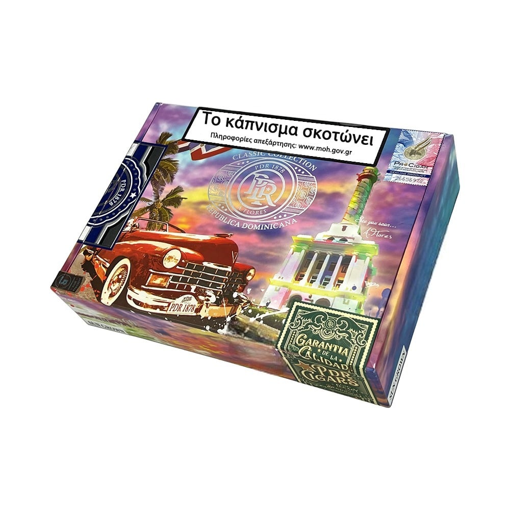 PDR - 1878 Capa Sun Grown Robusto, ξύλινο πολύχρωμο κουτί πούρων