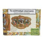 PDR - El Trovador Rosado Corona πούρο, κουτί πούρων