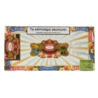 PDR - A. Flores 1975 Connecticut Valley Reserve Roja Robusto, ξύλινο κουτί πούρων