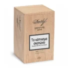 DAVIDOFF - Signature 2000 κουτί