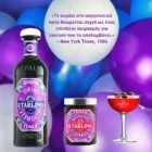 TORINO DISTILLATI - Hotel Starlino Aperitivo Rosso Vermouth 17% 750ml