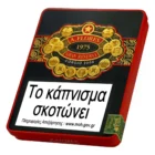 κλειστή συσκευασία PDR - A. Flores 1975 Gran Reserva Corojo 2006 Puritos 6's