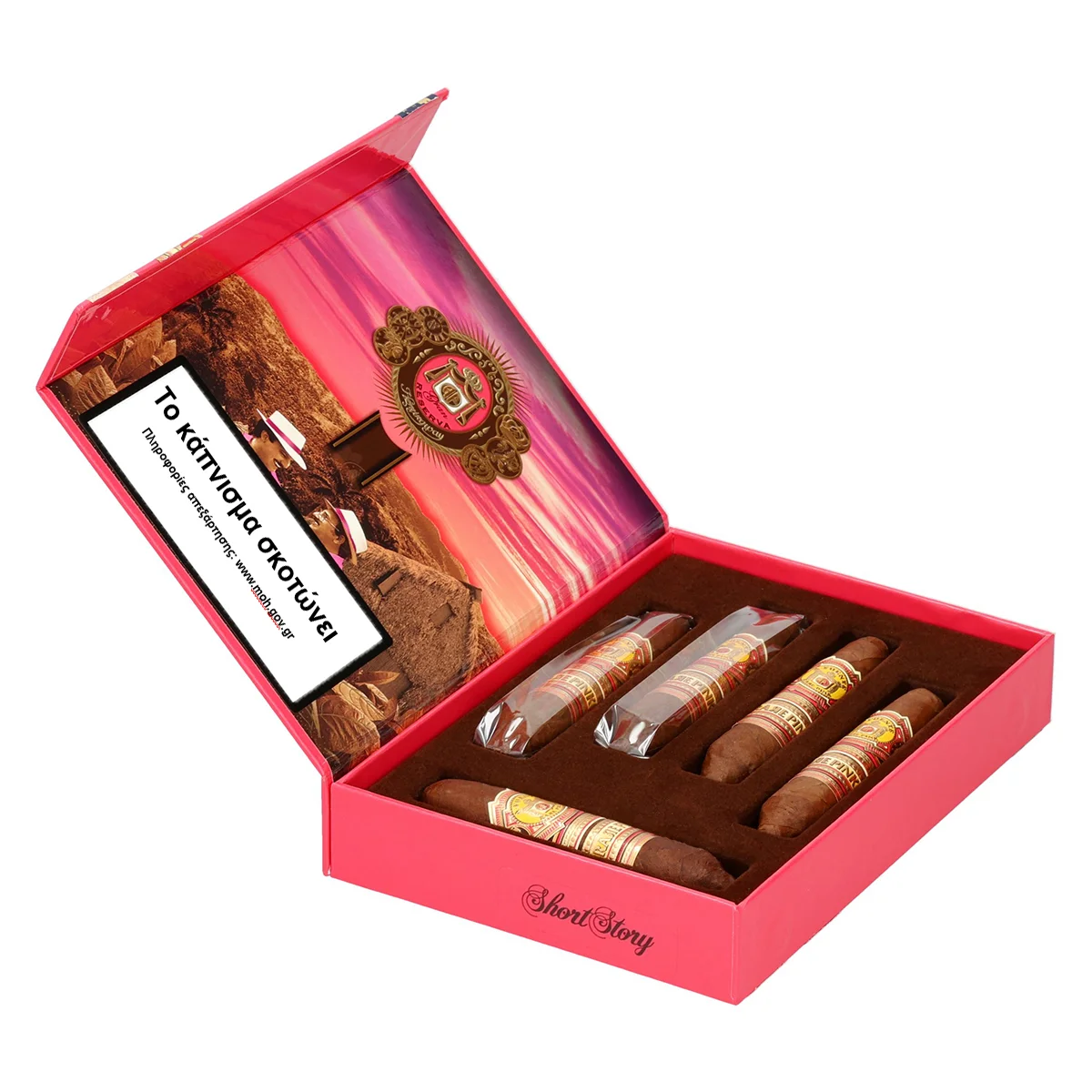 Το Arturo Fuente Rare Pink Short Story αποτελεί μια συλλεκτική έκδοση, εμπνευσμένη από το πνεύμα αλλαγής και δημιουργικής ελευθερίας της δεκαετίας του ’60.